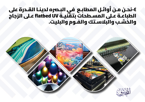 بروفايل المحترف10