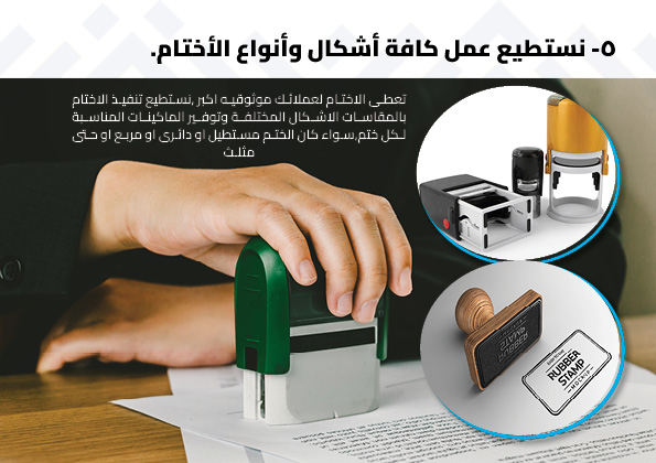 بروفايل المحترف11