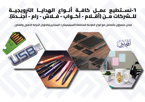 بروفايل المحترف12