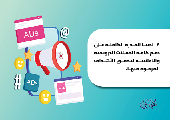 بروفايل المحترف14