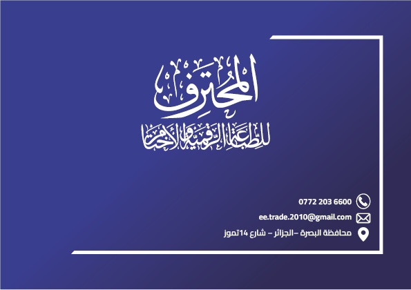 بروفايل المحترف15