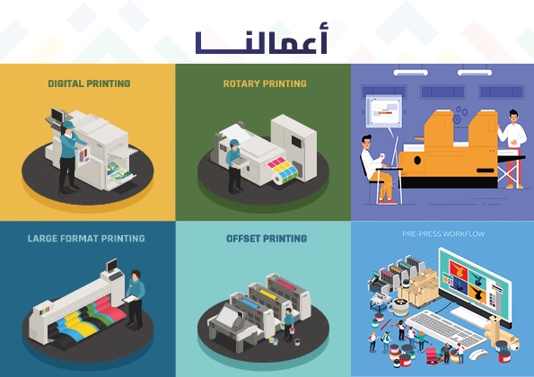 بروفايل المحترف5