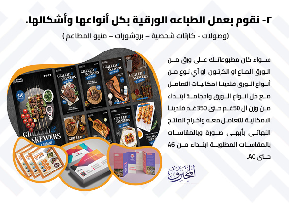 بروفايل المحترف7