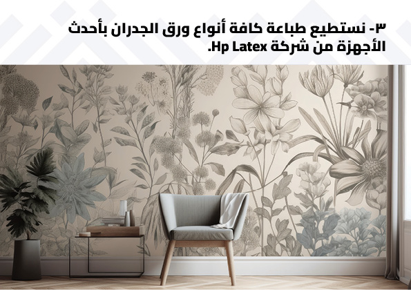 بروفايل المحترف8