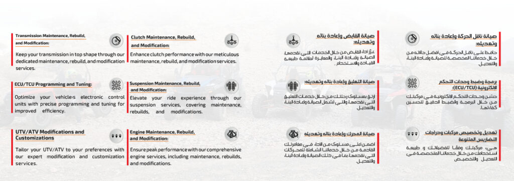 fox atvs portifolio17