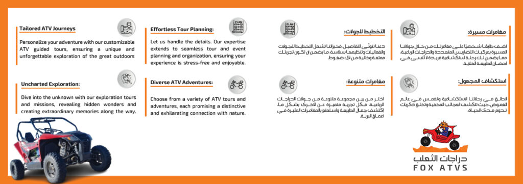 fox atvs portifolio19