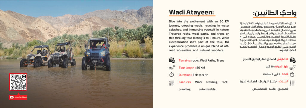 fox atvs portifolio25