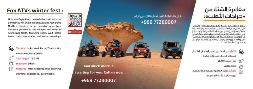 fox atvs portifolio27