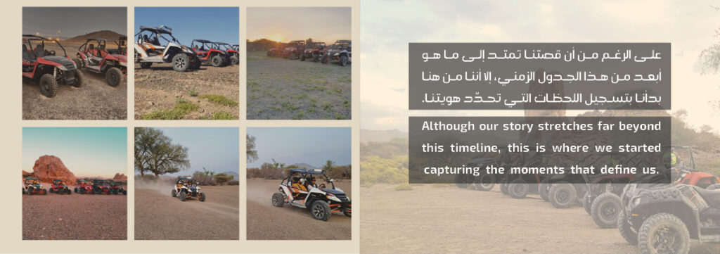 fox atvs portifolio29