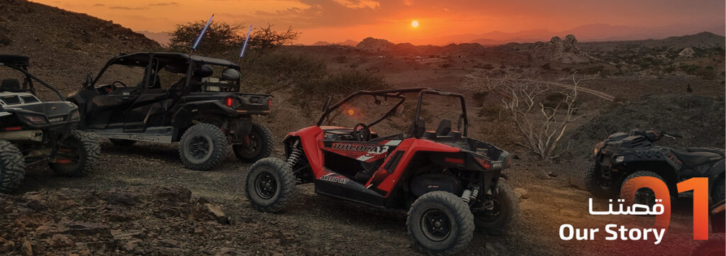 fox atvs portifolio3