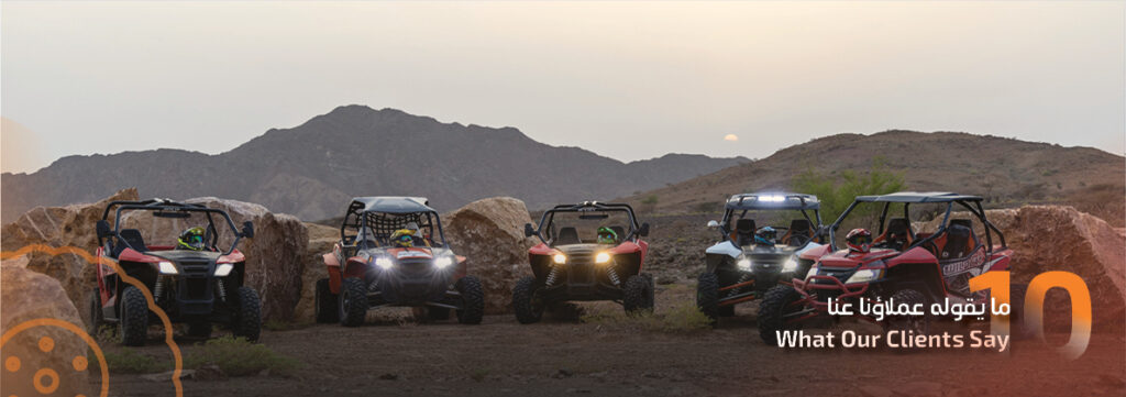 fox atvs portifolio31