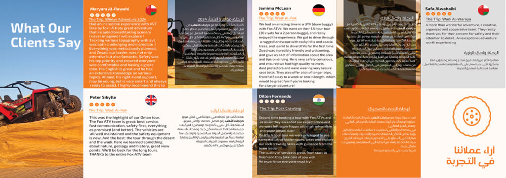 fox atvs portifolio33