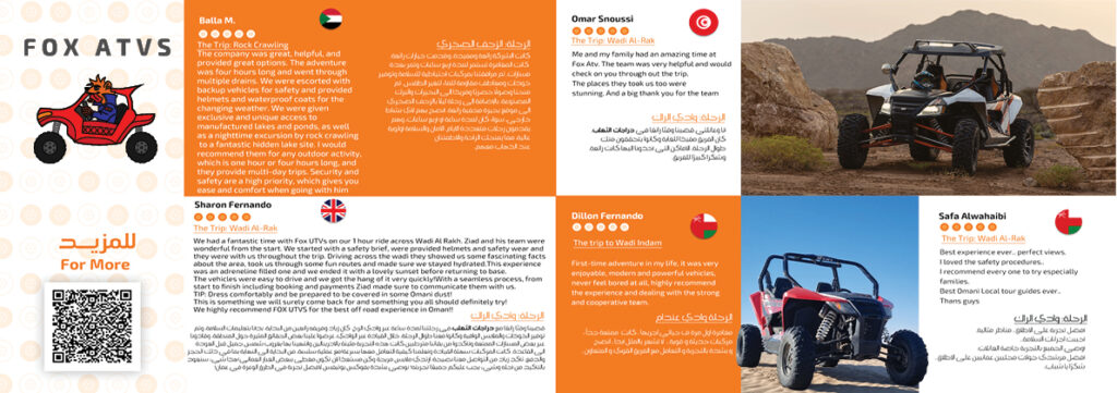 fox atvs portifolio34