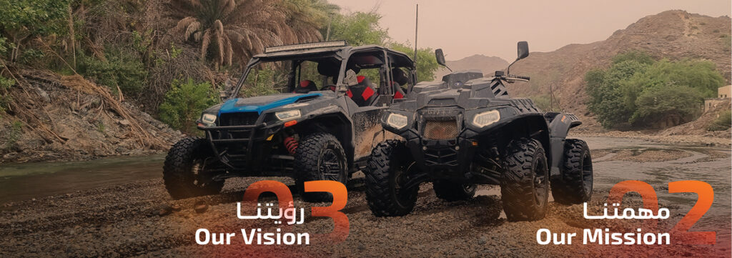 fox atvs portifolio5