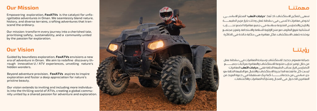 fox atvs portifolio6