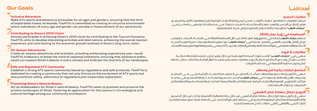 fox atvs portifolio8