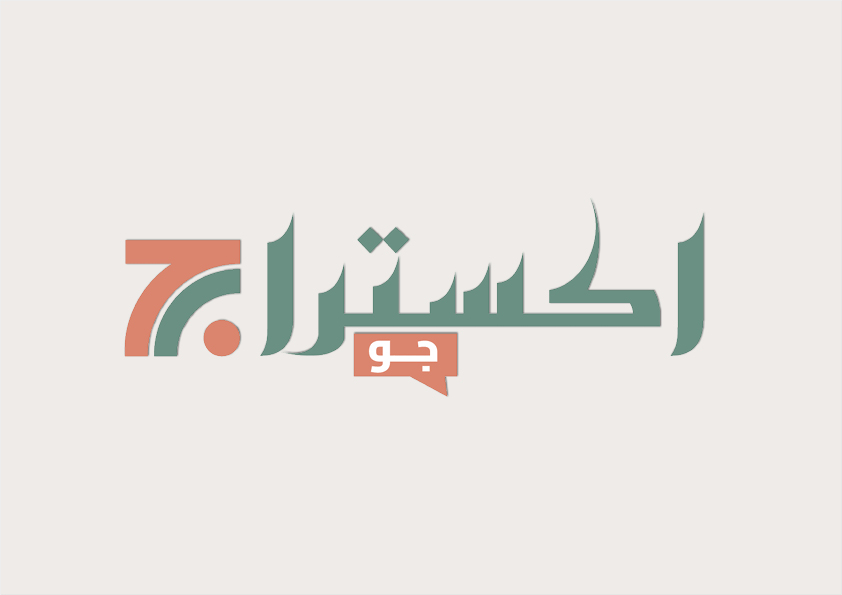 اكسترا جو36