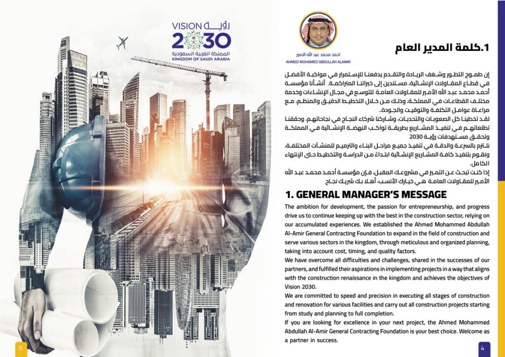 AMA PROFILE3
