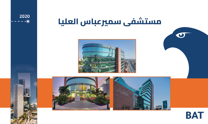 BAT14