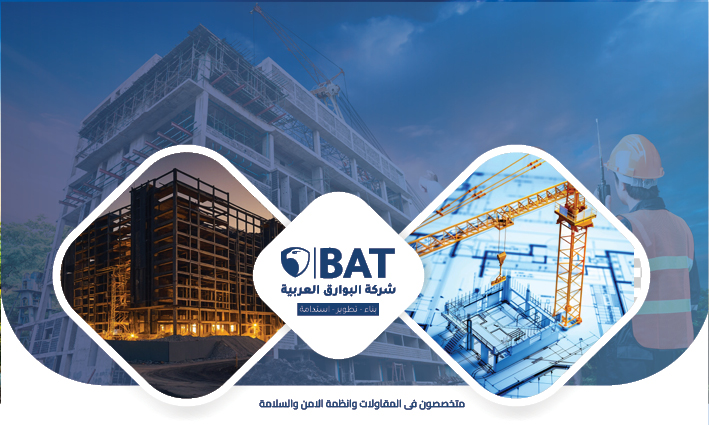 BAT2