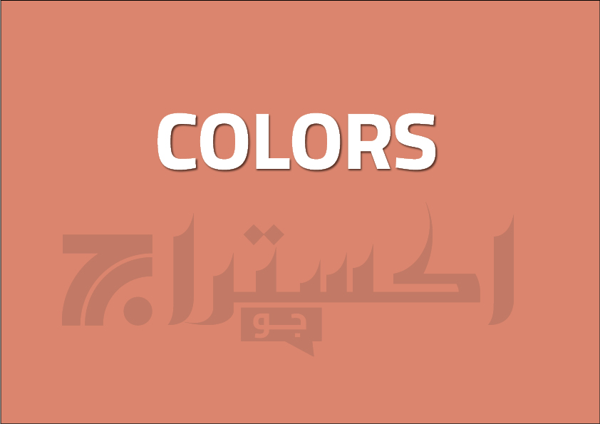 اكسترا جو13