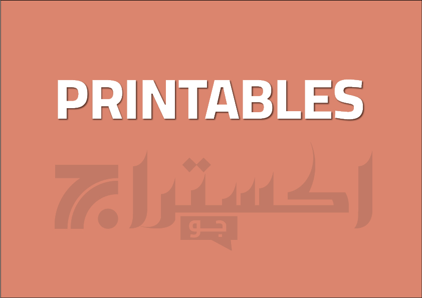اكسترا جو15