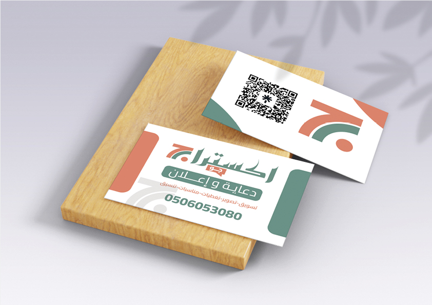 اكسترا جو17