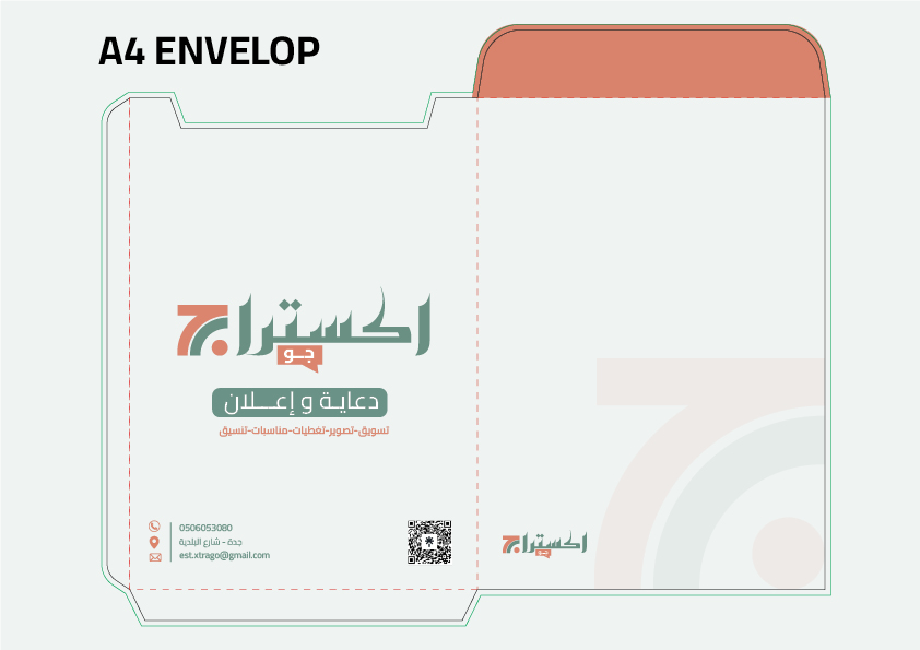 اكسترا جو18