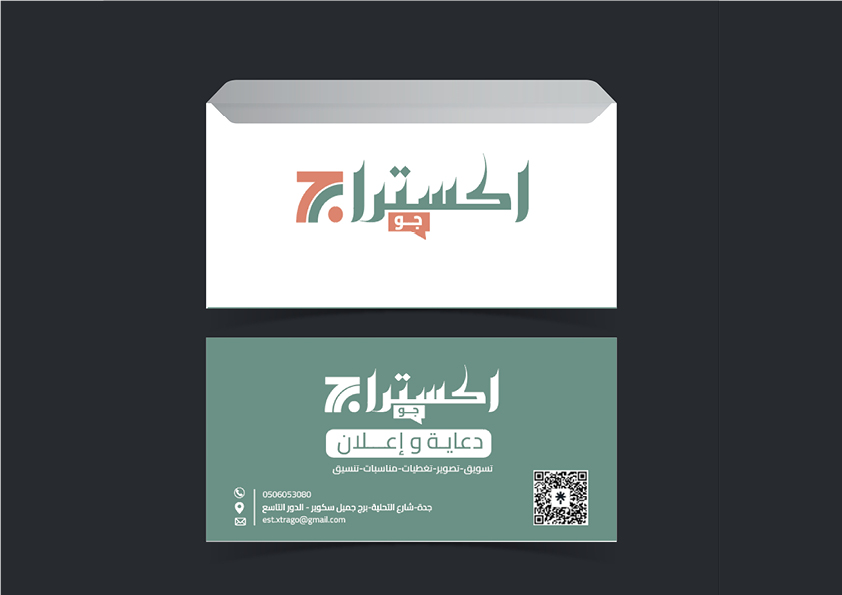 اكسترا جو21