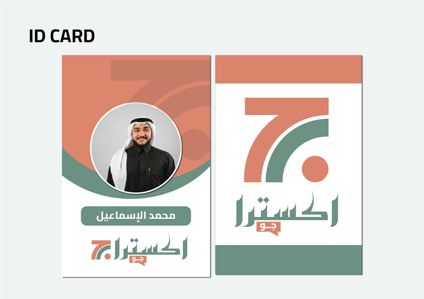 اكسترا جو22