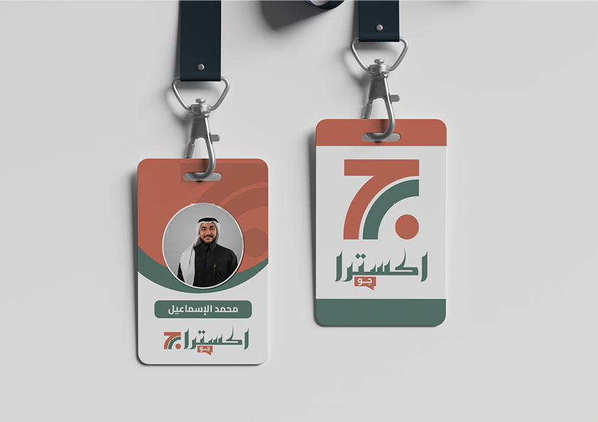 اكسترا جو23
