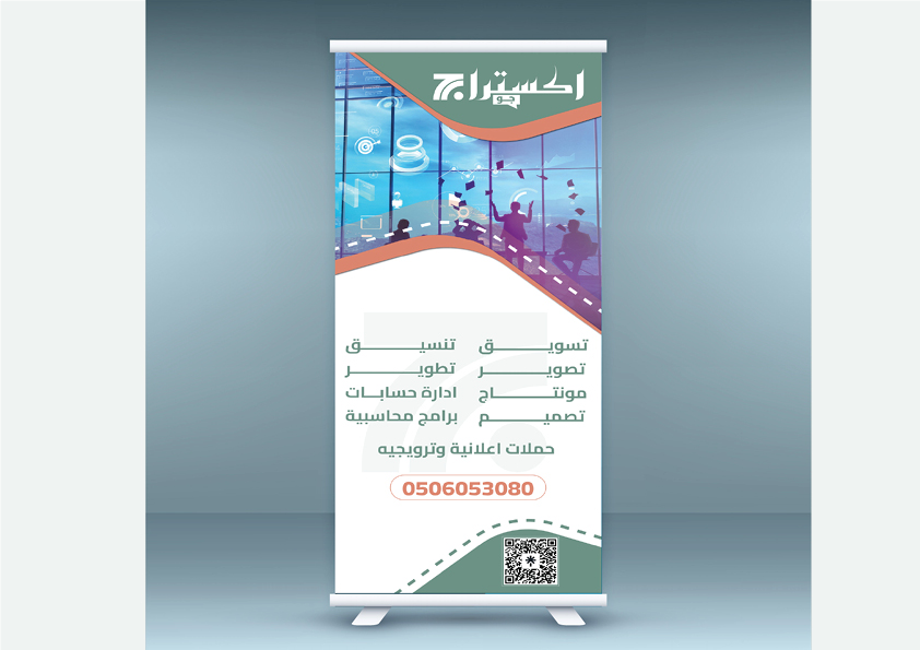 اكسترا جو26