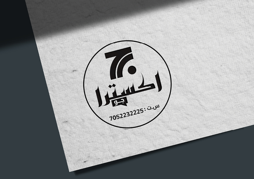 اكسترا جو27