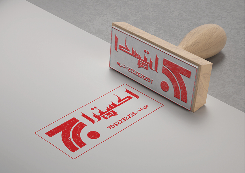 اكسترا جو28