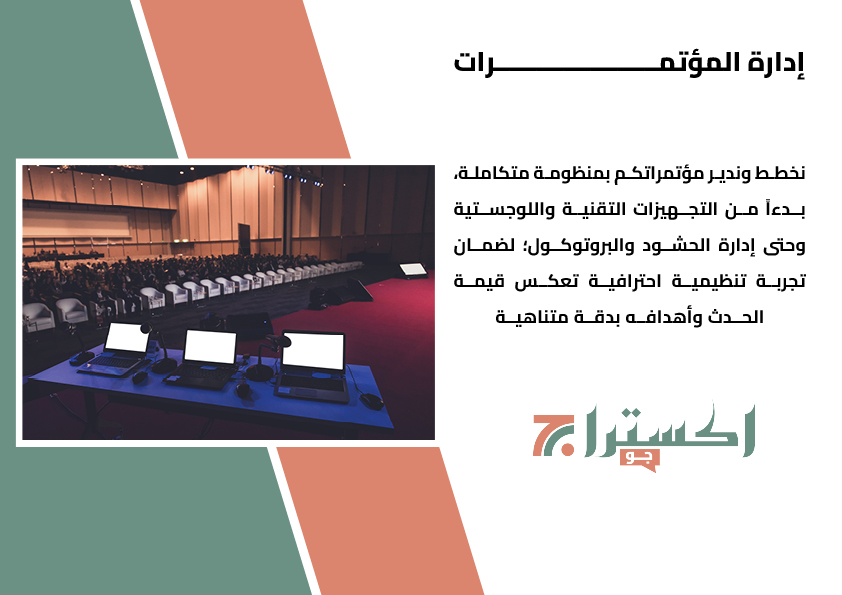 اكسترا جو3