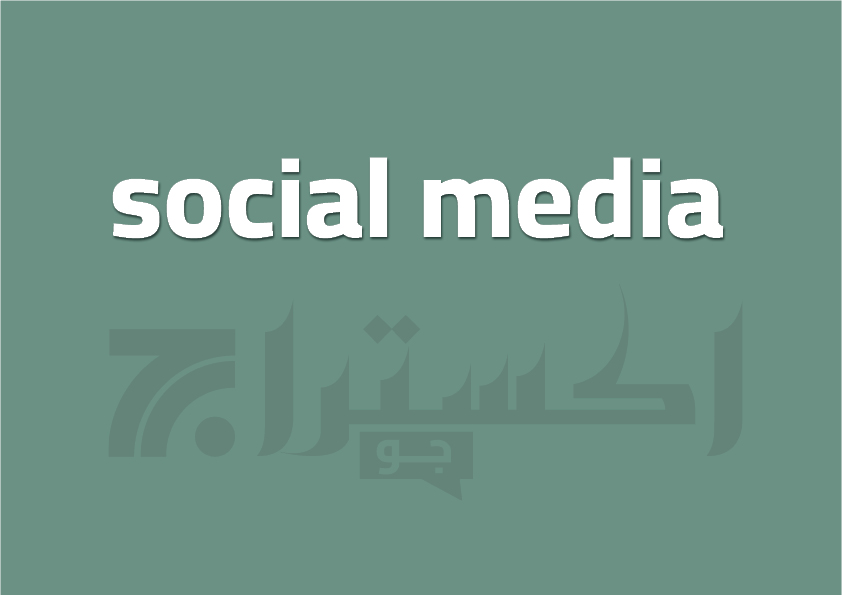 اكسترا جو30