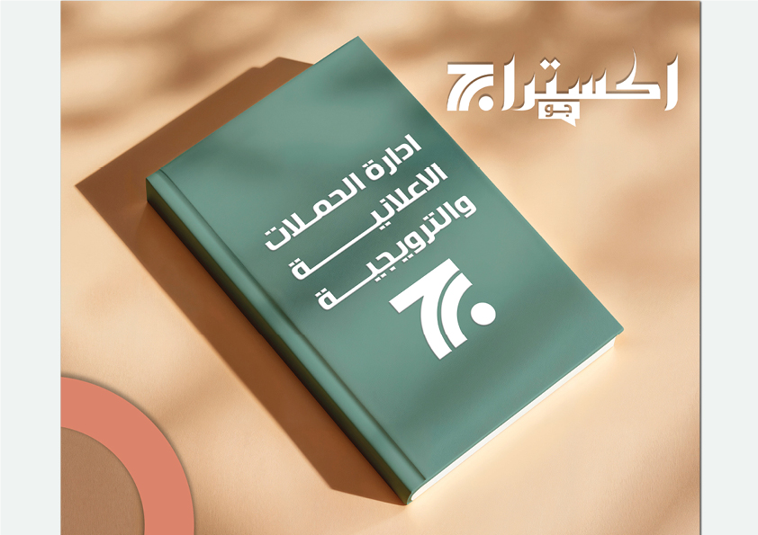 اكسترا جو33