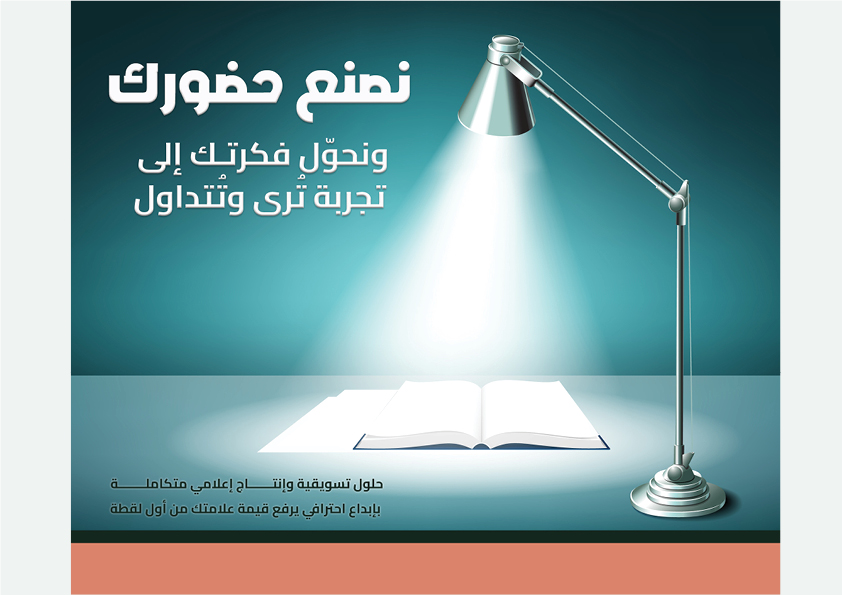 اكسترا جو35