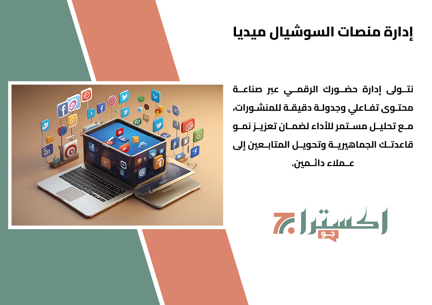 اكسترا جو4