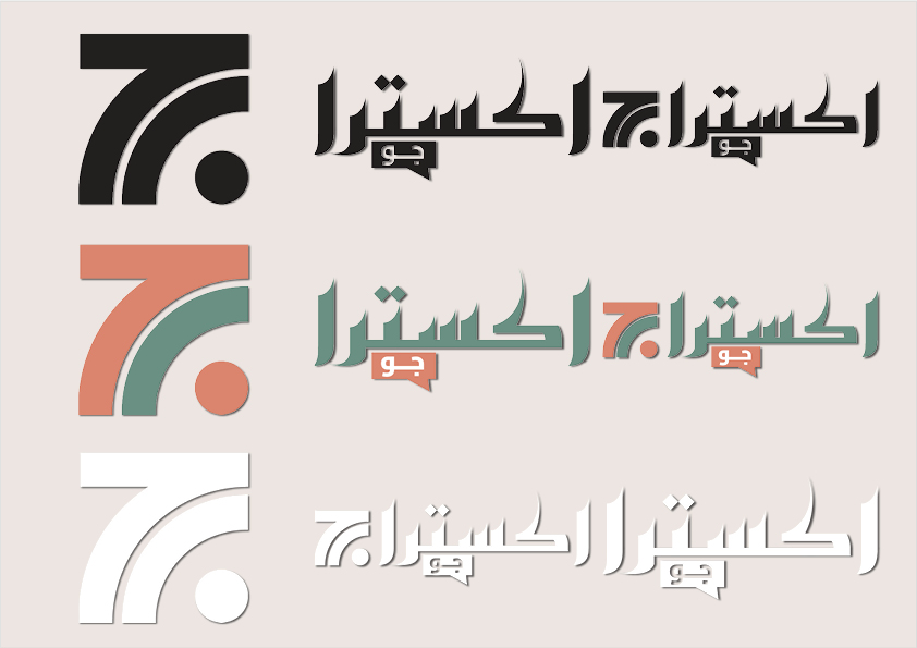 اكسترا جو8